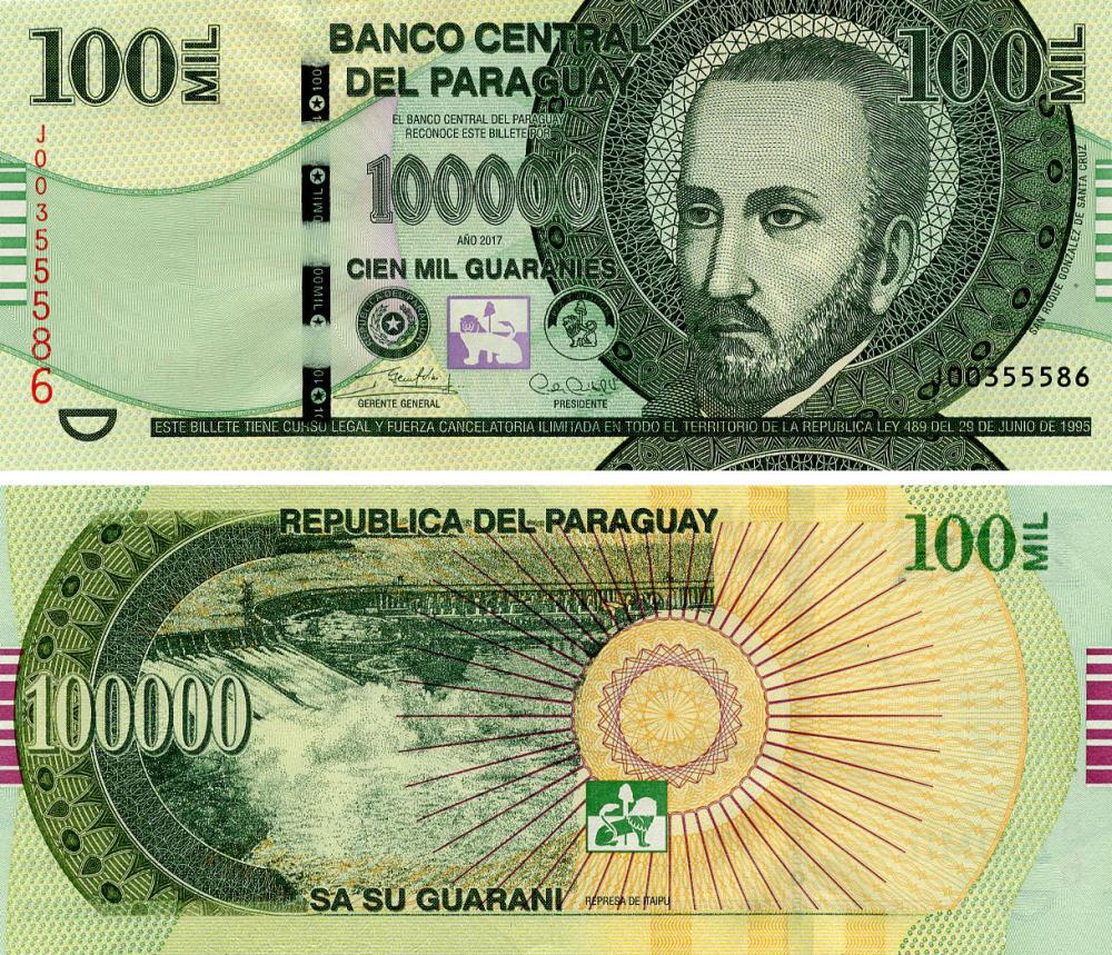 Колекційна банкнота Парагвай 100000 гуарані 2017 UNC (P240с)