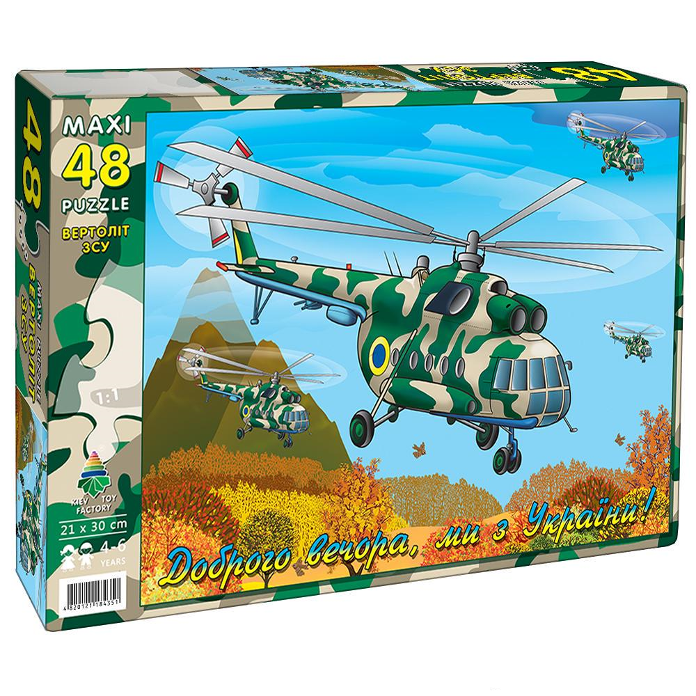 Пазли Energy Plus Вертоліт ЗСУ 48 ел.