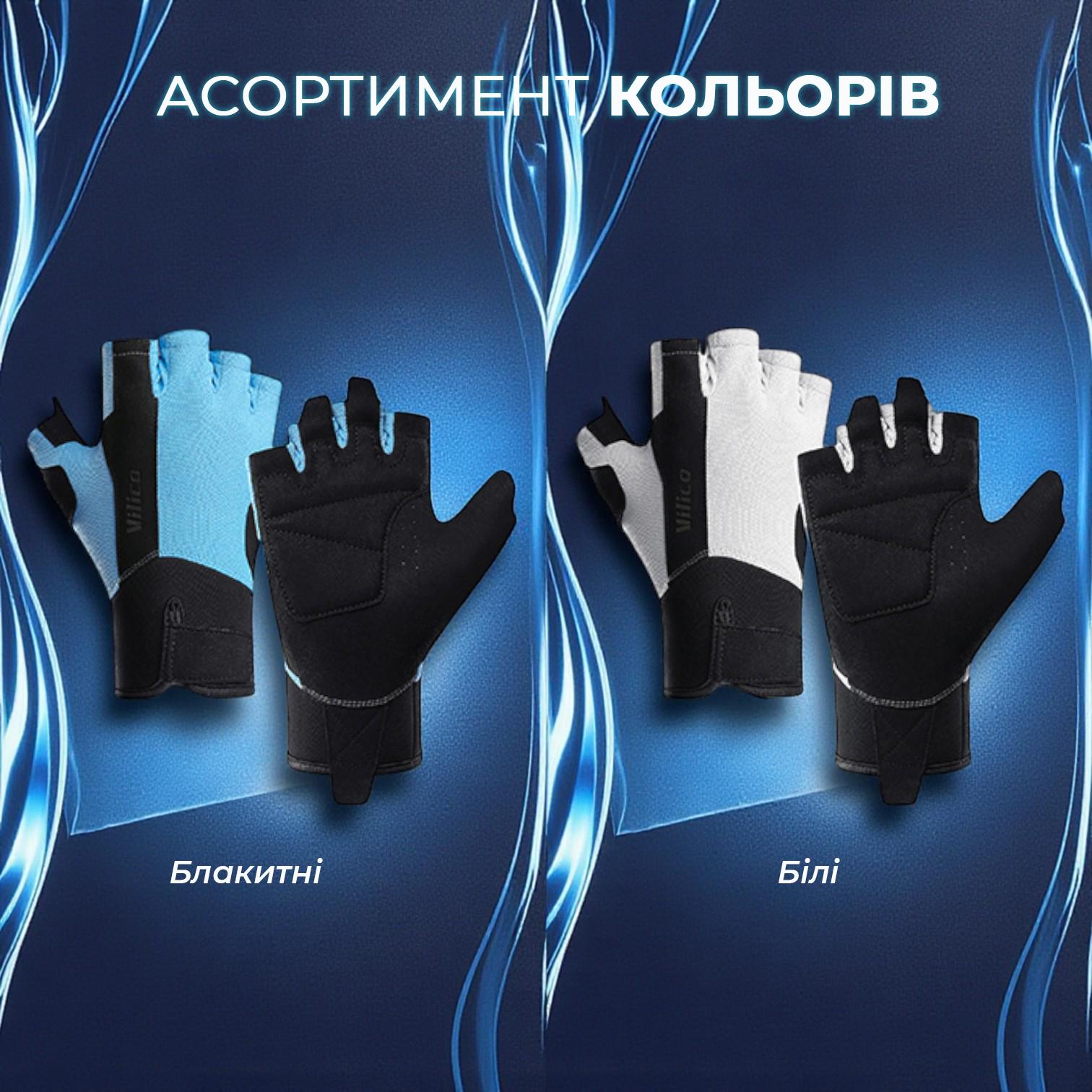 Перчатки для силовых тренировок Univerza дышащие с короткими пальцами Белый - фото 10 Перчатки для силовых тренировок Univerza дышащие с короткими пальцами Белый - фото 10