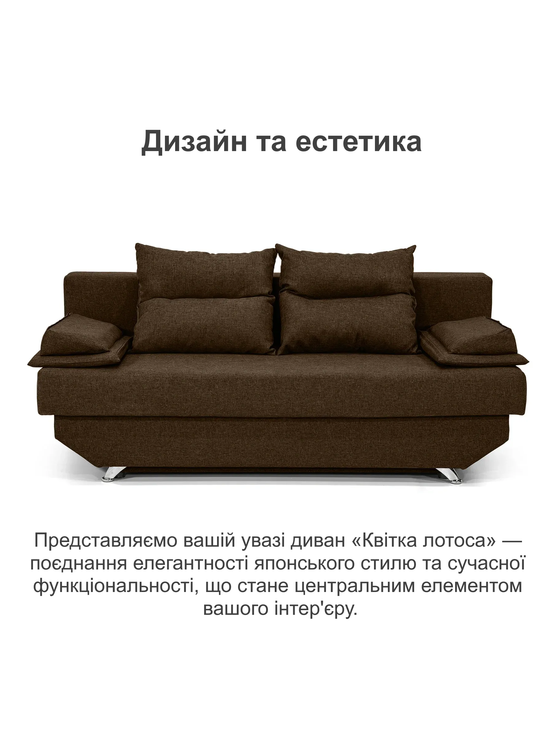 Диван Инга 190х92 см Коричневый (25484733) - фото 2 Диван Инга 190х92 см Коричневый (25484733) - фото 2