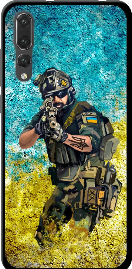 Чохол на Huawei P20 Pro Воїн ЗСУ (5311b-1470-42517)