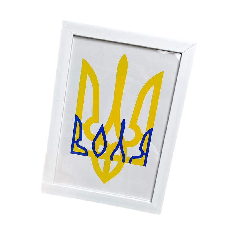 Постер в рамці Воля 21х30 см A4 (WMT4_22U009_WH)