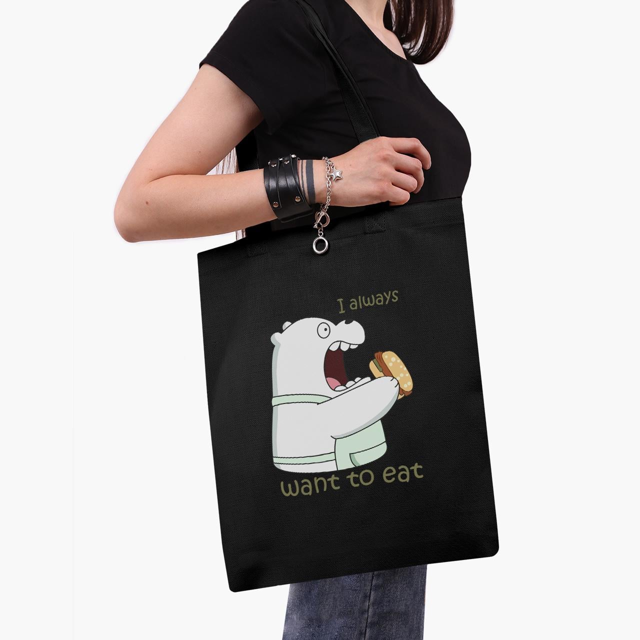 Эко сумка шоппер We Bare Bears 41x35 см Черный (9227-2908-BKZ)
