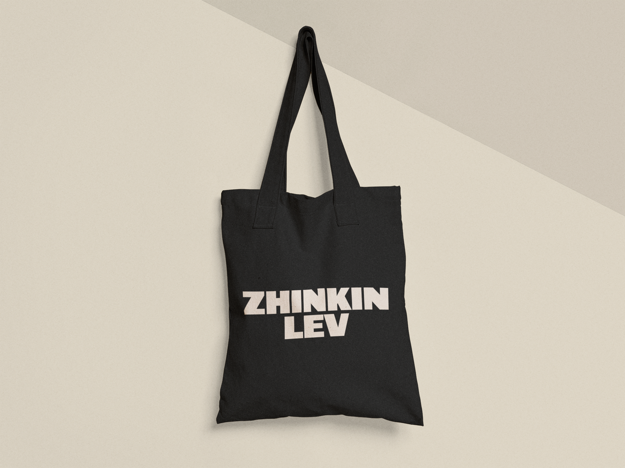 Эко-сумка с принтом "Zhinkin lev" 38х40 см Черный (ПН500-Т1)