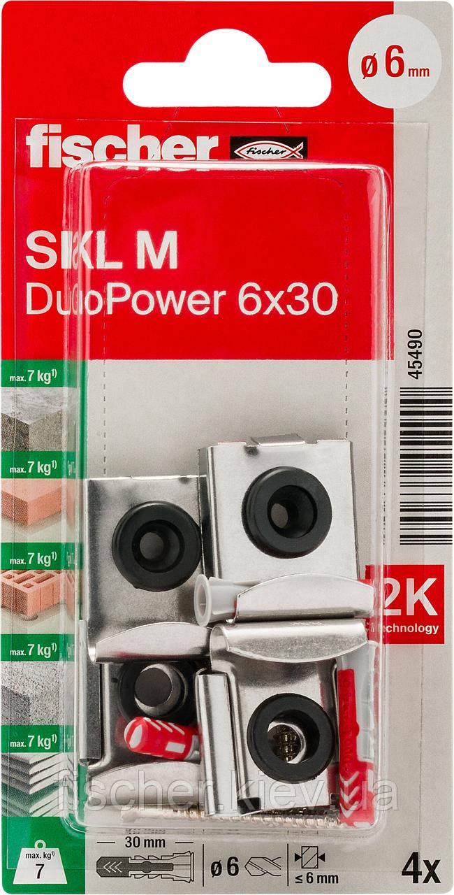 Набір для кріплення дзеркал FISCHER SKL M K SB-card (45490)