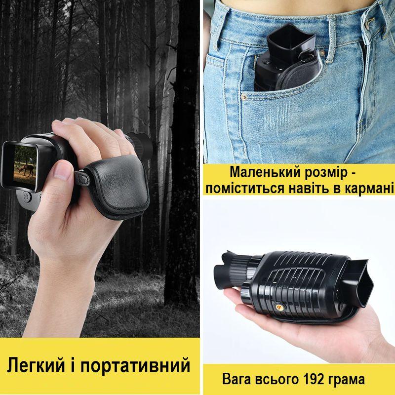 Монокуляр нічного бачення Nectronix NVM-300 на акумуляторі 5Х зум підсвітка до 200 м (100941) - фото 5 Монокуляр нічного бачення Nectronix NVM-300 на акумуляторі 5Х зум підсвітка до 200 м (100941) - фото 5