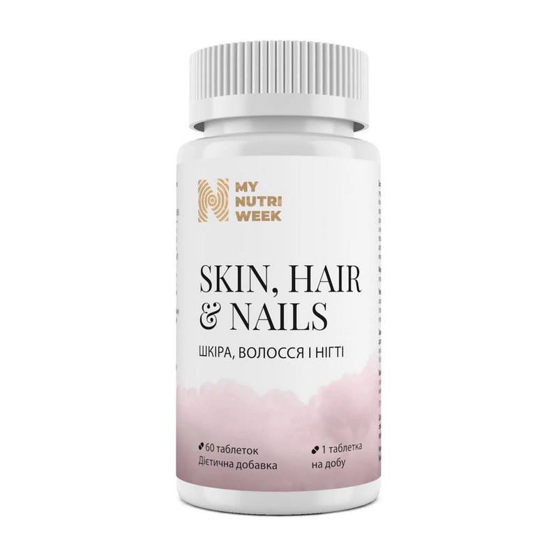 Витамины для волос кожи и ногтей My Nutri Week Skin Hair & Nails 60 табл.