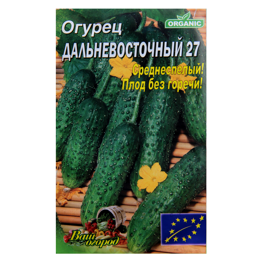 Семена огурца Дальневосточный среднеспелый 3 г (22765)