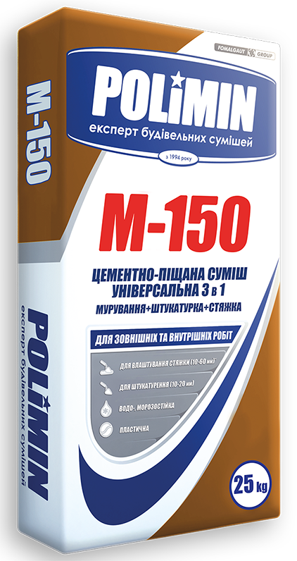 Суміш універсальна Polimin М-150 3в1 мурування/штукатурка/стяжка