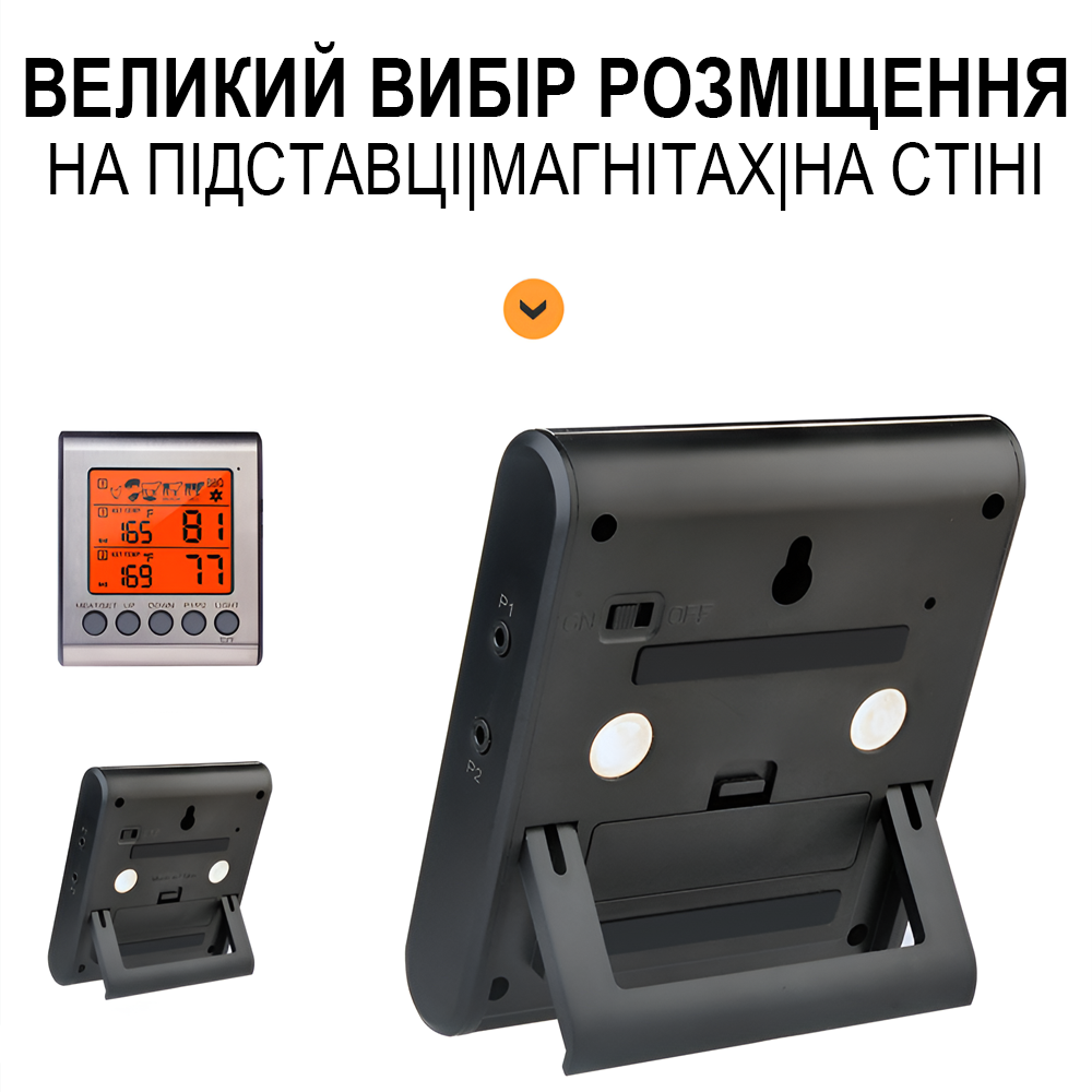 Термометр-таймер кухонный UChef YZ6031 с 2-мя выносными щупами сигнализатором магнитом и программами жарки мяса (1289) - фото 7 Термометр-таймер кухонный UChef YZ6031 с 2-мя выносными щупами сигнализатором магнитом и программами жарки мяса (1289) - фото 7