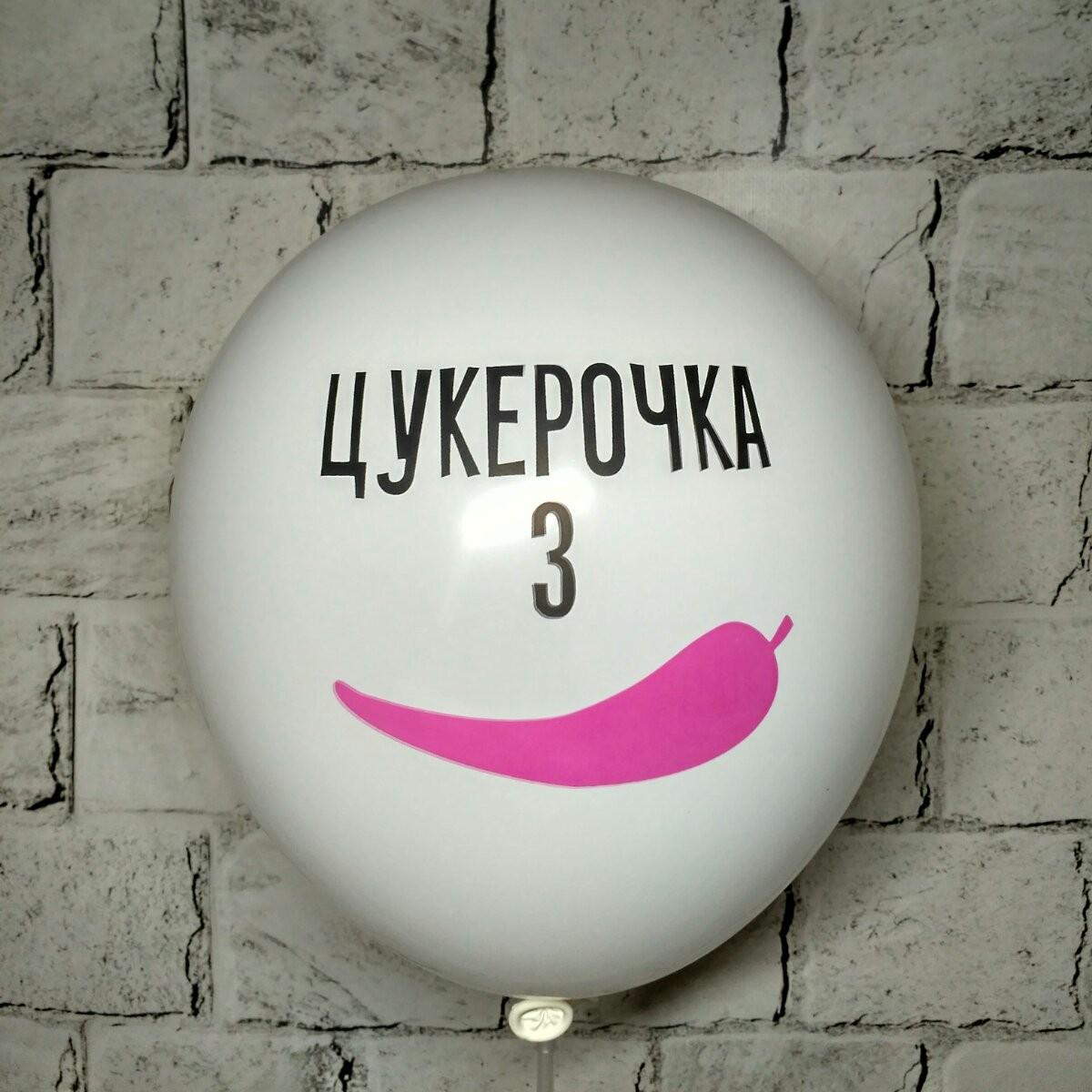 Воздушный шар латексный с надписью Конфетка 30 см Белый (3782-5)