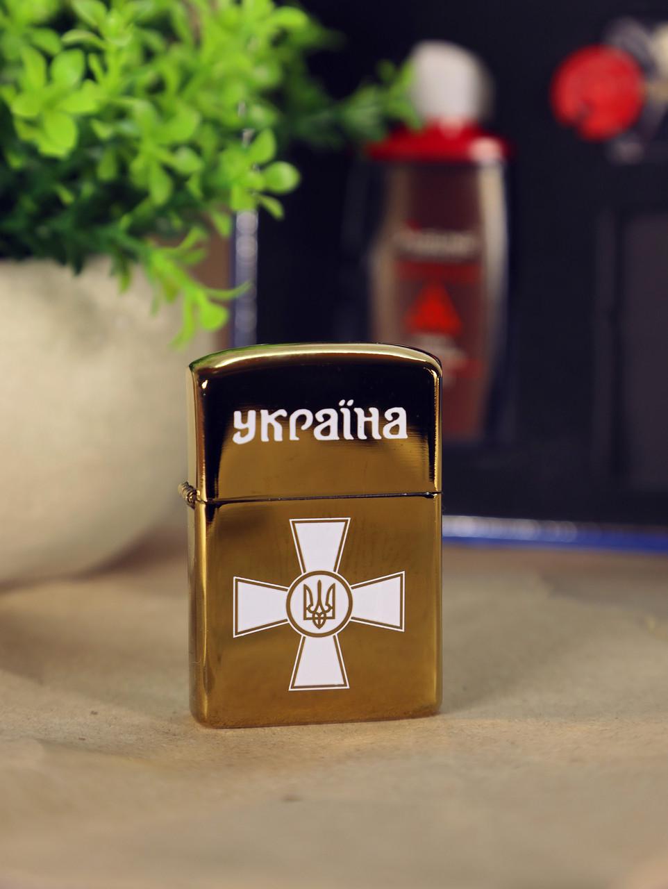Подарочный набор с бензиновой зажигалкой Украина 462 золотой