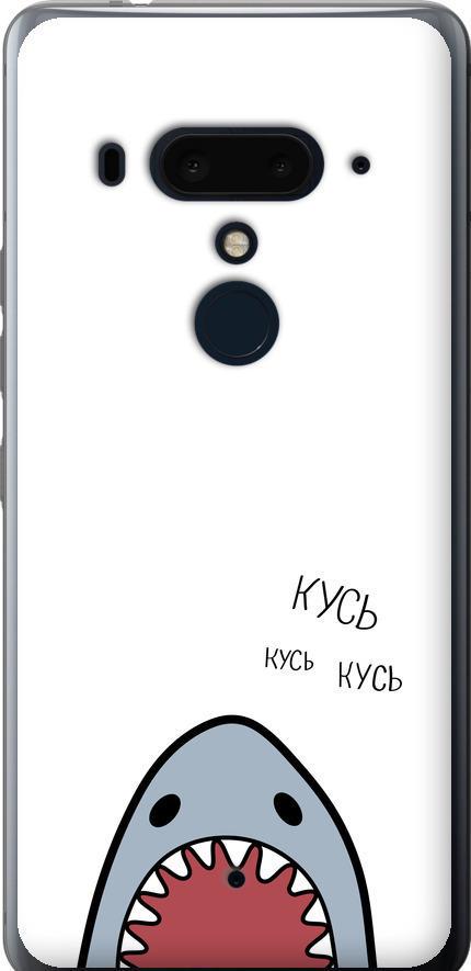 Чехол на HTC U12 Plus Акула (4870u-1712-42517)