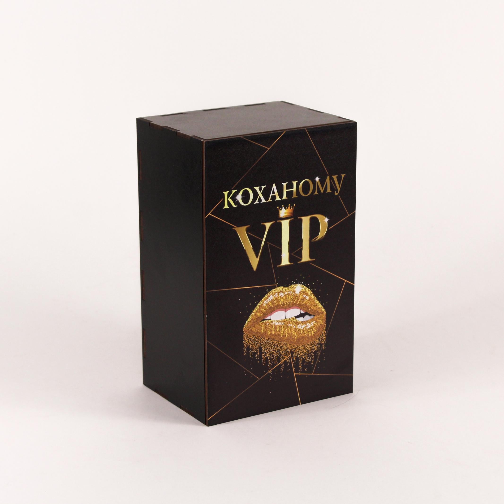 Коробка "Коханому VIP" 1 (4514)