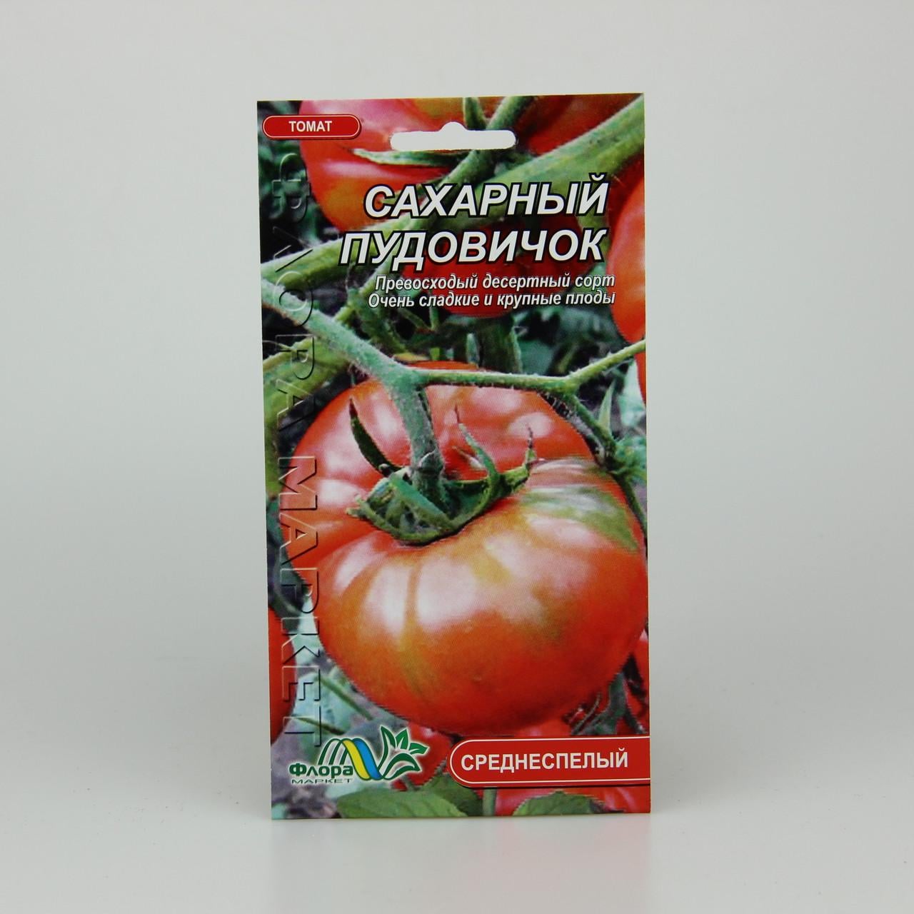 Семена томата Сахарный Пудовичок 0,1 г (26142) Семена томата Сахарный Пудовичок 0,1 г (26142)