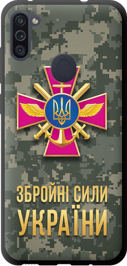Чехол на Samsung Galaxy A11 A115F ЗСУ (5269b-2012-42517)