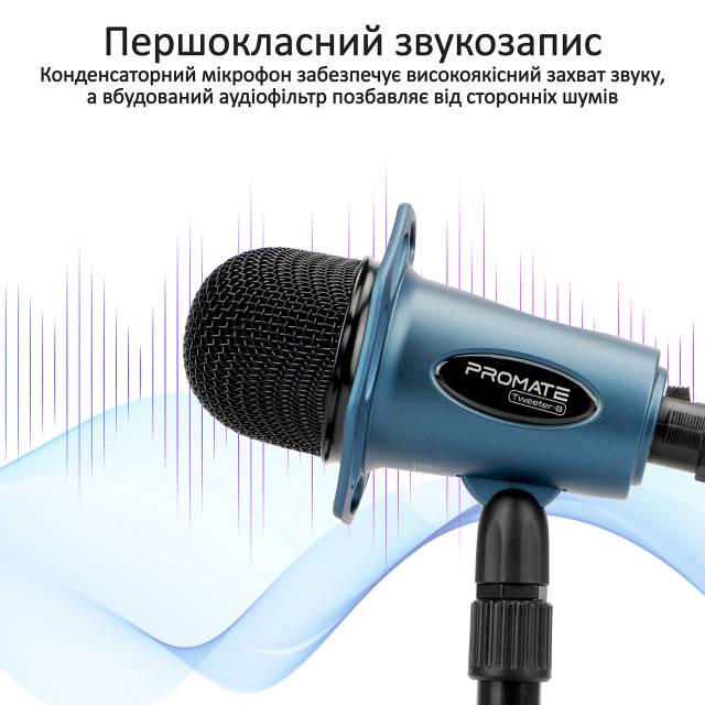 Мікрофон настільний Promate Tweeter-8 Mini-jack 3,5 мм Blue - фото 3