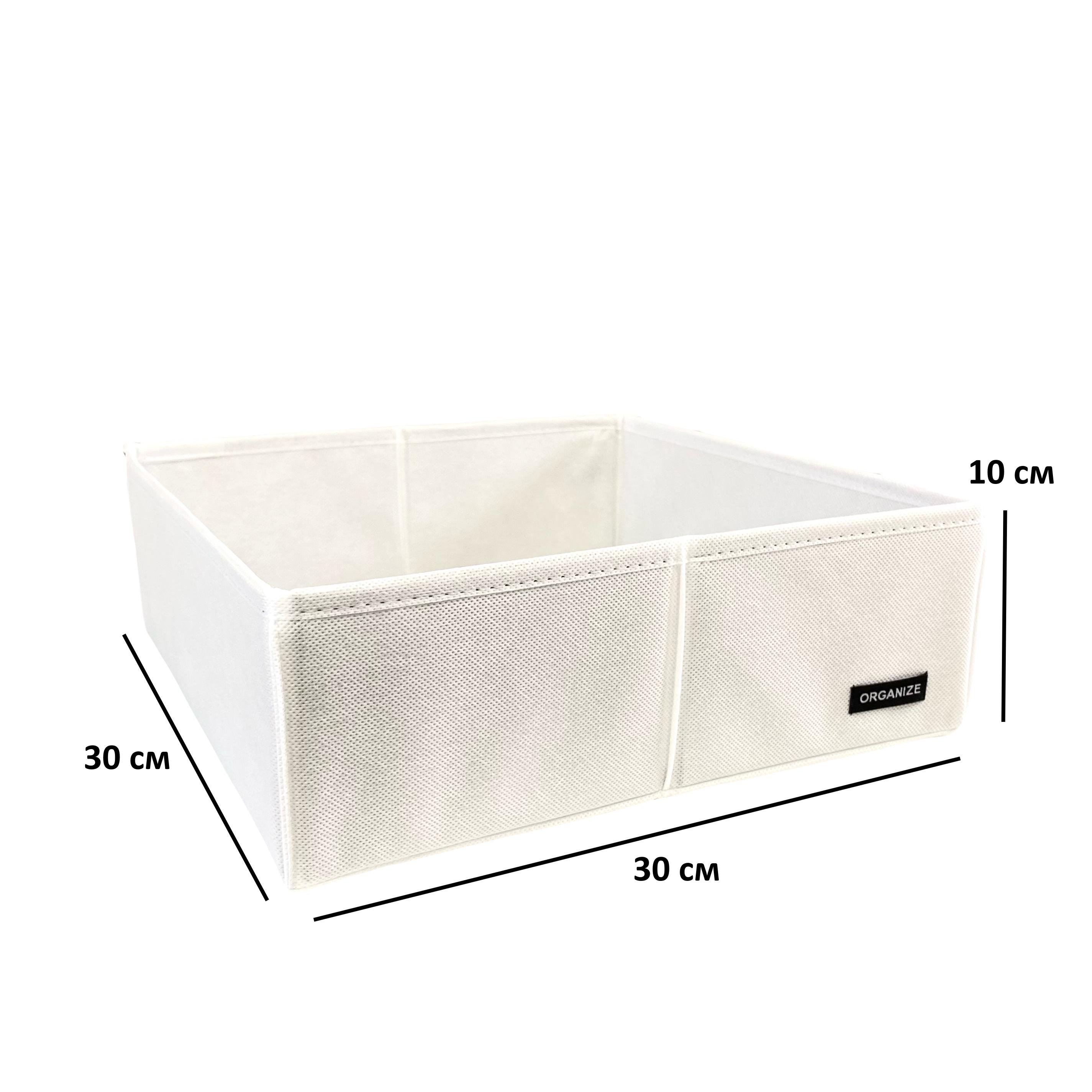 Набір коробочок MAXI в дитячий комод Білий (Wh-maxi) - фото 7 Набір коробочок MAXI в дитячий комод Білий (Wh-maxi) - фото 7