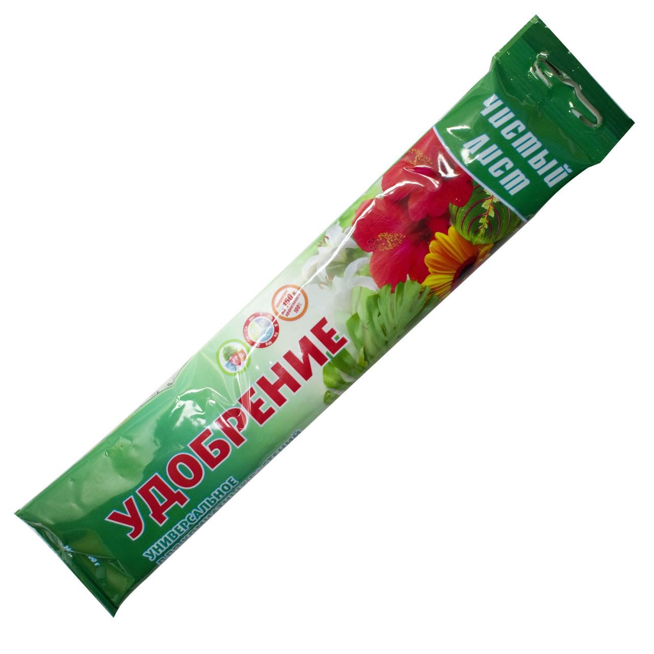 Удобрение для комнатных растений Чистый лист 100 г 20 шт. (3283c616)