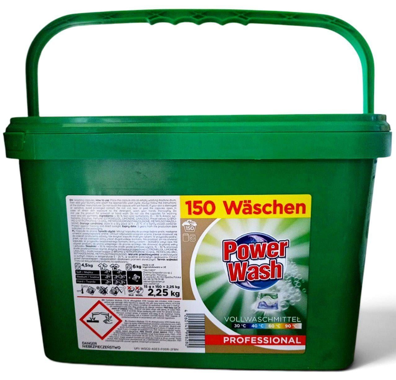 Капсулы для стирки Power Wash 150 шт. (00-00001864)