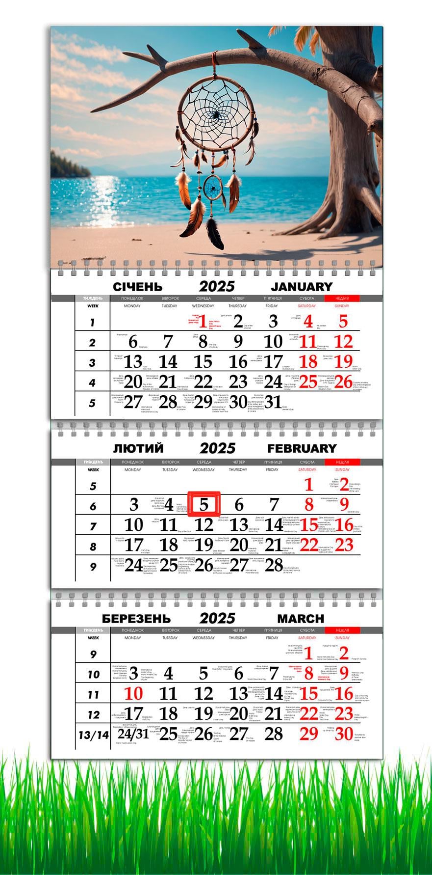 Календар настінний квартальний на 2025 рік APRIORI Ловець снів на 3 пружини 30х61 см (UA2970) Календар настінний квартальний на 2025 рік APRIORI Ловець снів на 3 пружини 30х61 см (UA2970)