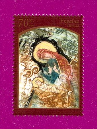 Почтовая марка Украины 2006 года С Рождеством Христовым (200630012) Почтовая марка Украины 2006 года С Рождеством Христовым (200630012)