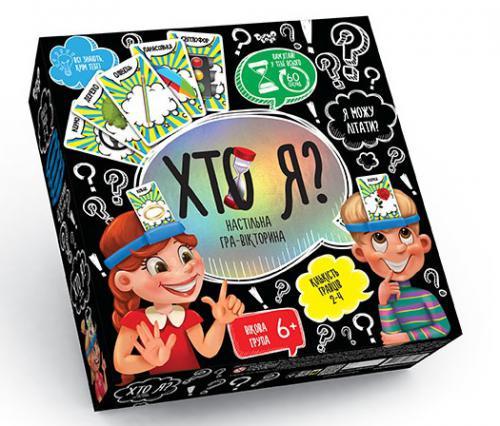 Настільна гра вікторина HIM-02-02 ХТО Я