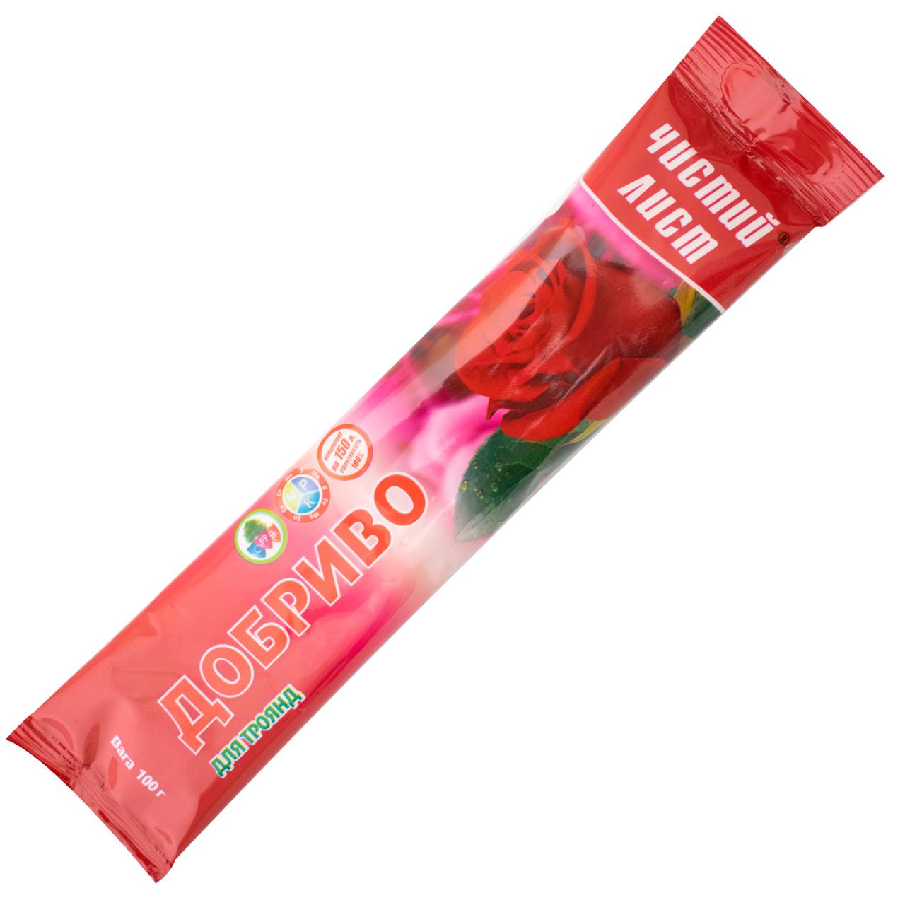 Удобрение для роз Чистый лист 100 г 20 шт. (24560e67)