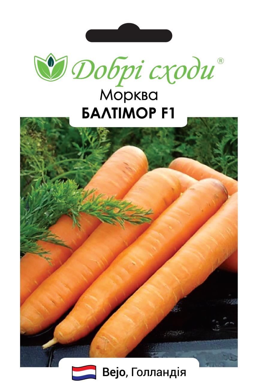Семена морковь Балтимор F1 Добрі Сходи 400 шт. (01140003)