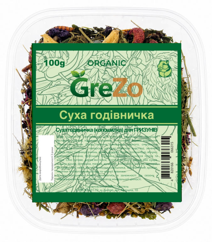 Кормушка сухая копошилка для грызунов GreZo 100 г