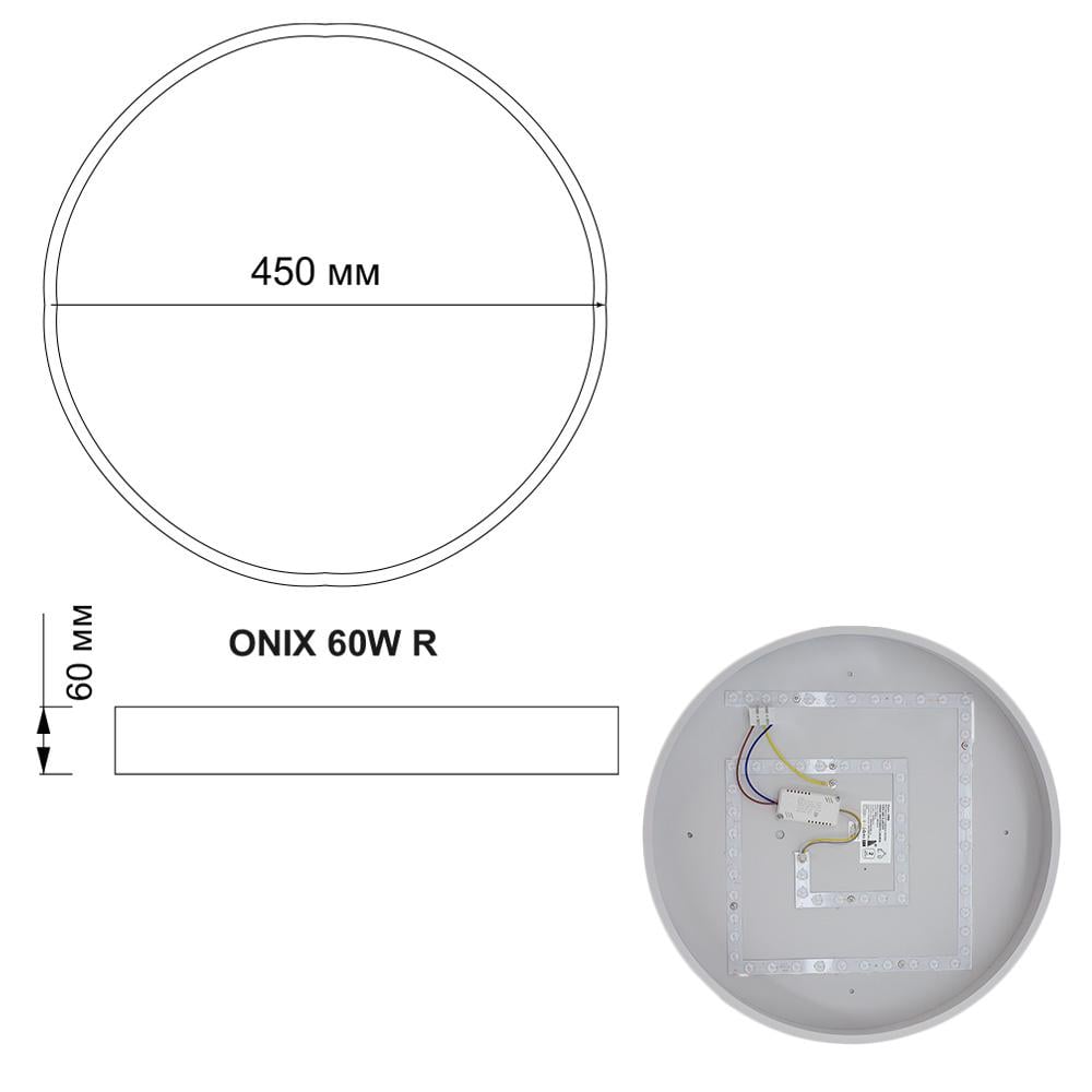 Люстра світлодіодна ESLLSE ONIX R 60 Вт Білий (10115) - фото 5 Люстра світлодіодна ESLLSE ONIX R 60 Вт Білий (10115) - фото 5