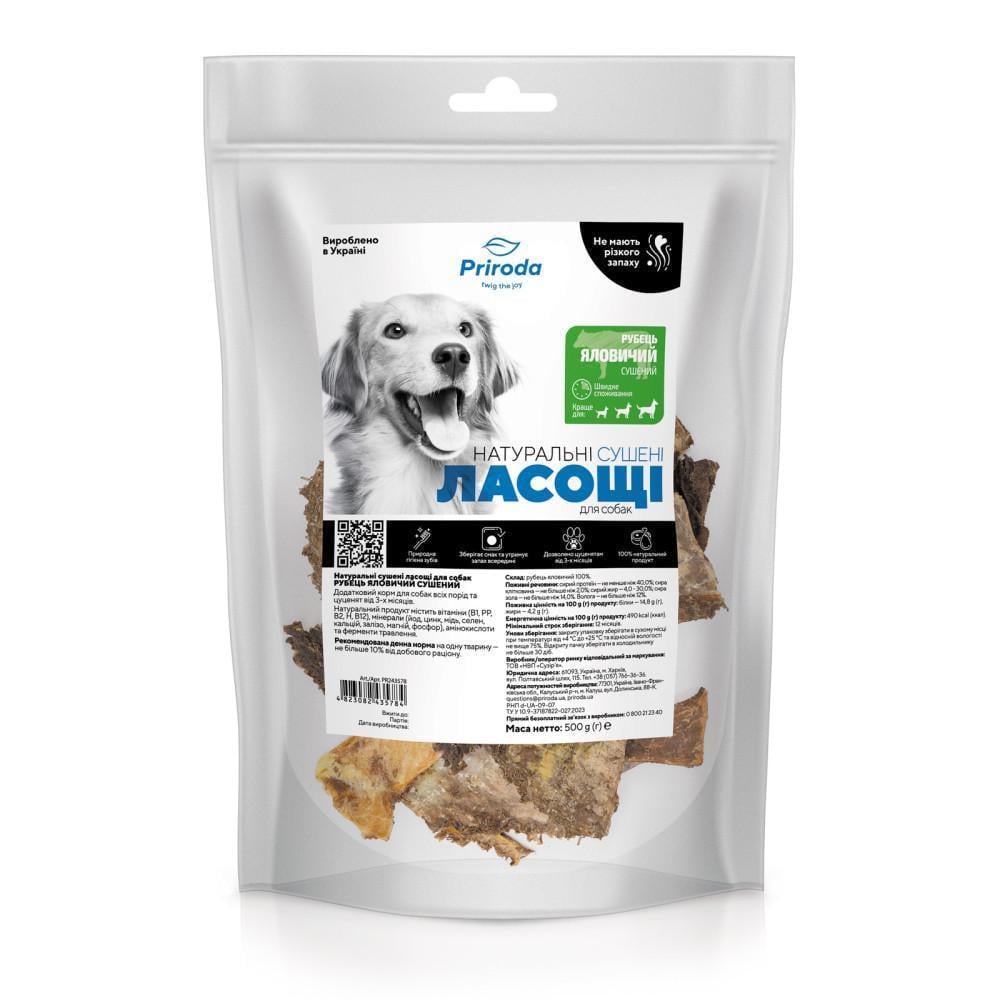 Лакомство для собак Priroda Рубец говяжий сушеный 500 г (2241780010)