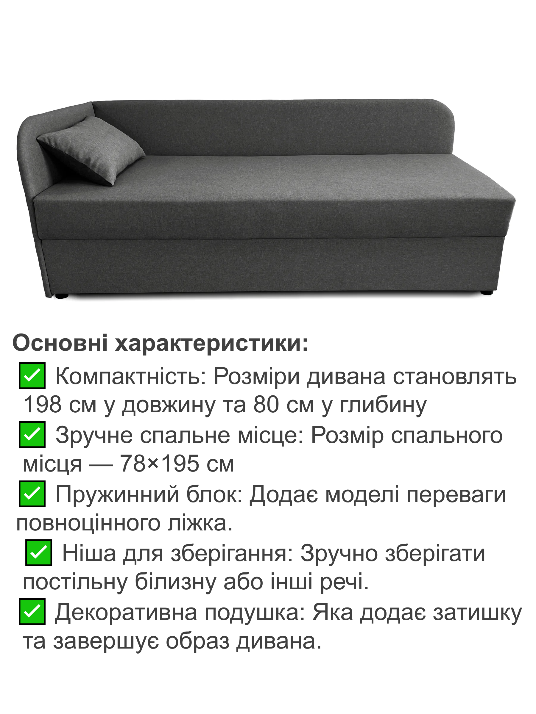 Диван-кровать Альфа 198х80 см Серый (25484930) - фото 3 Диван-кровать Альфа 198х80 см Серый (25484930) - фото 3