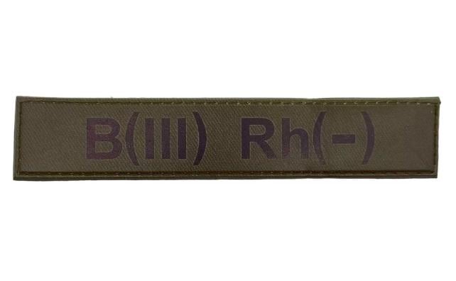 Нашивка група крові ЗСУ "B(III) Rh(-)" темна олива (3578298)