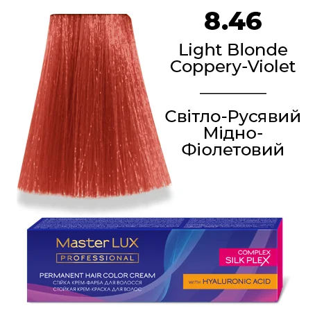 Крем-краска для волос стойкая Master LUX 8.46 60 мл Светло-русый медно-фиолетовый - фото 2 Крем-краска для волос стойкая Master LUX 8.46 60 мл Светло-русый медно-фиолетовый - фото 2