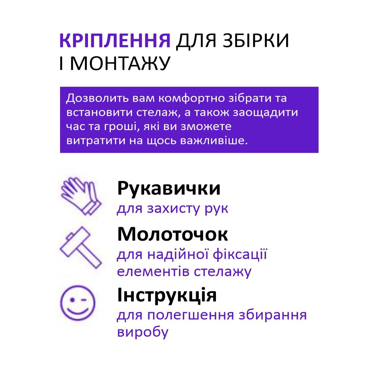 Стеллаж металлический 5 полок МДФ БОНА-оптима 180х40х40 см Цинк (381311) - фото 6 Стеллаж металлический 5 полок МДФ БОНА-оптима 180х40х40 см Цинк (381311) - фото 6