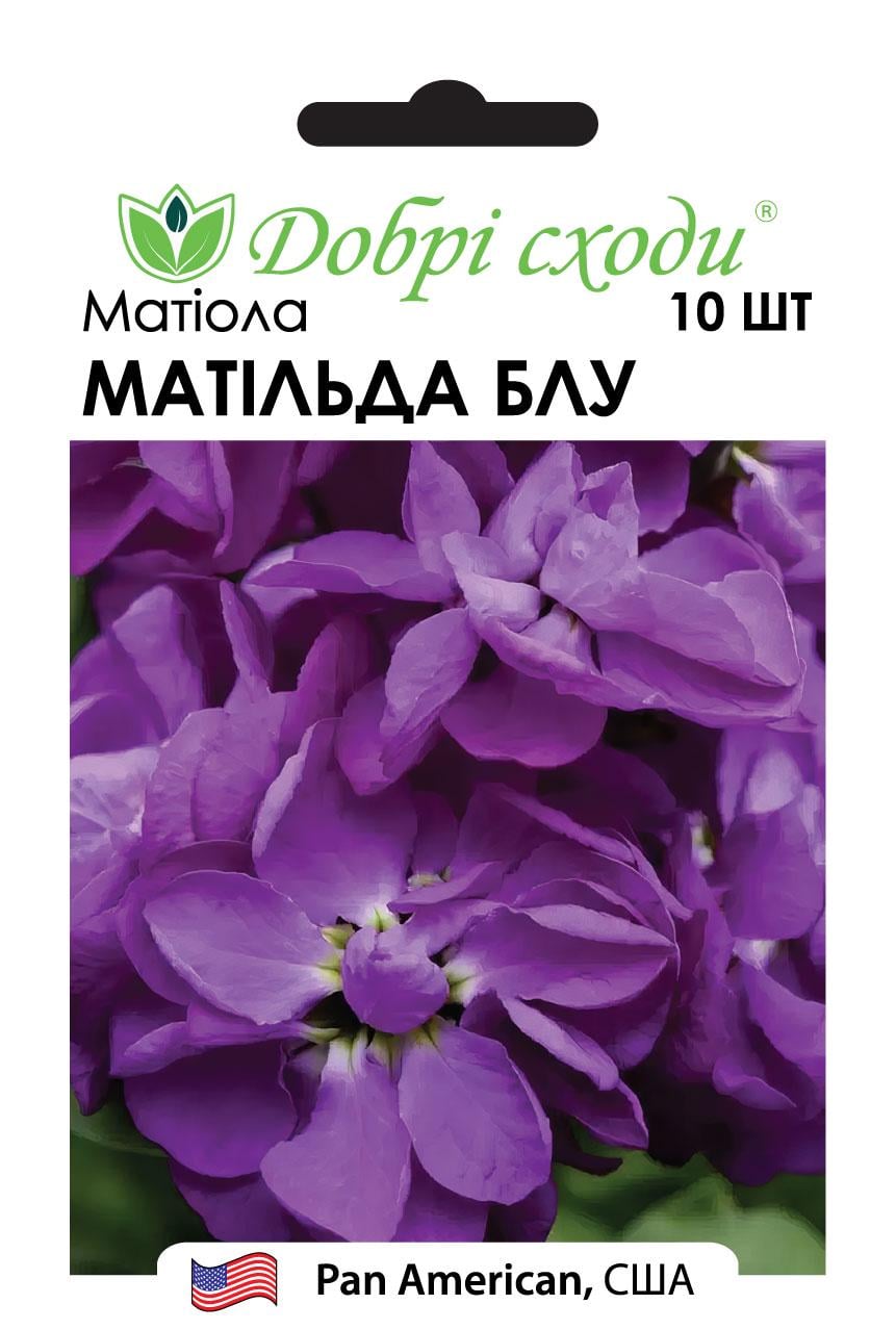 Семена матиола Матильда Блу Добрі сходи 10 шт. (03190008)