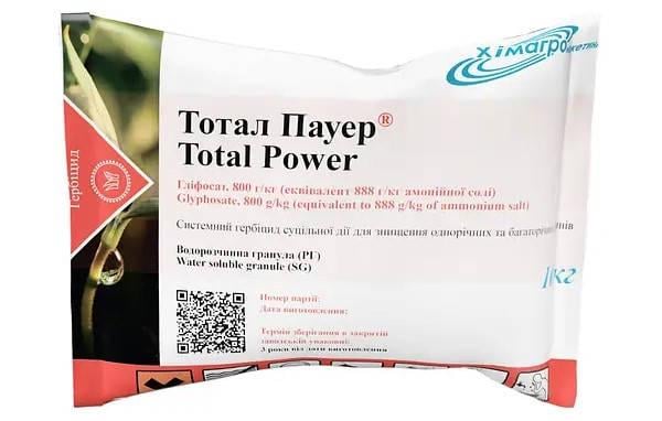 Гербицид Тотал Пауэр 1 кг (37162881)
