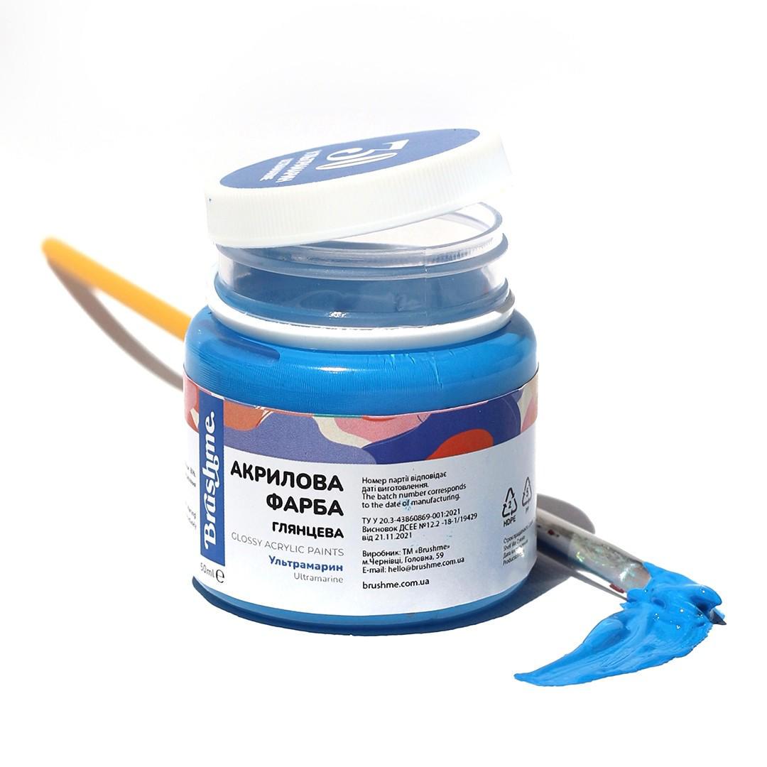 Акриловая краска Brushme 50 мл Ультрамариновый (AP5030)