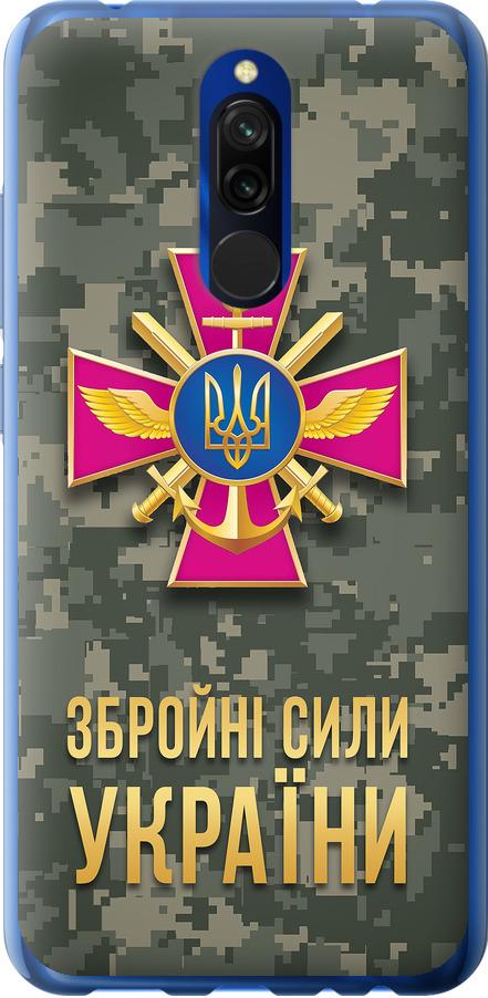 Чехол на Xiaomi Redmi 8 ЗСУ (5269t-1806-42517)