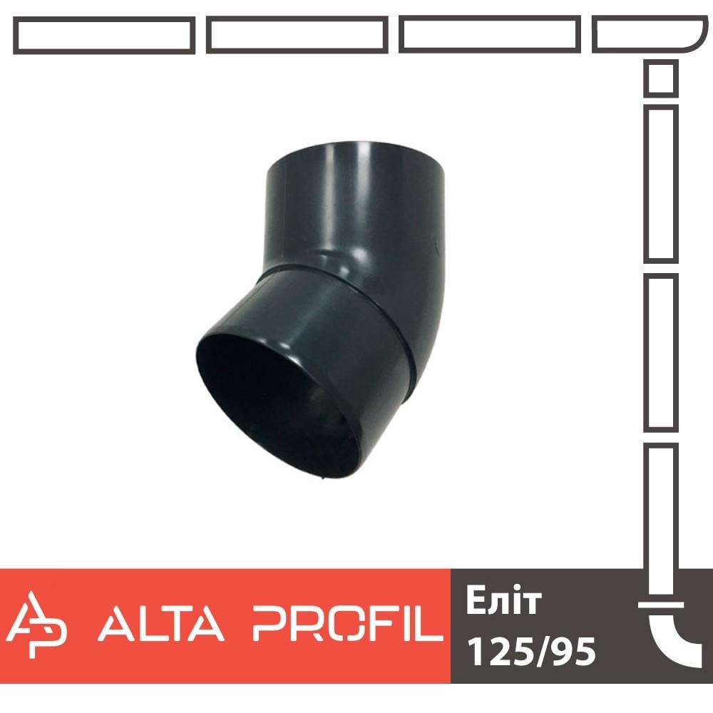 Колено отвода трубы 45° Alta Profil 125 система D 95 одномфтовое Графитовый (18142548) - фото 2