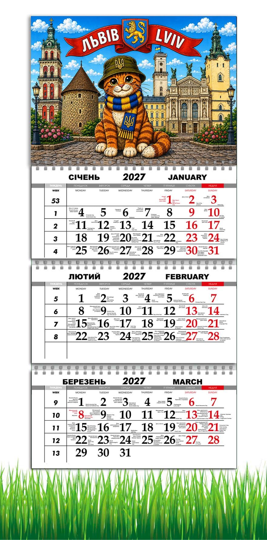 Календарь настенный квартальный на 2027 год APRIORI Города Украины/Львов 30х61 см (37216466)