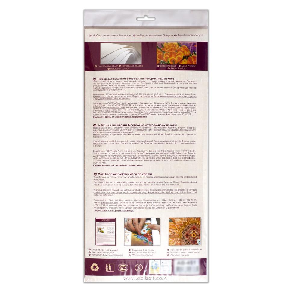 Набір для вишивання бісером Червоний смарагд 40х22 см (RLT39402) - фото 7 Набір для вишивання бісером Червоний смарагд 40х22 см (RLT39402) - фото 7