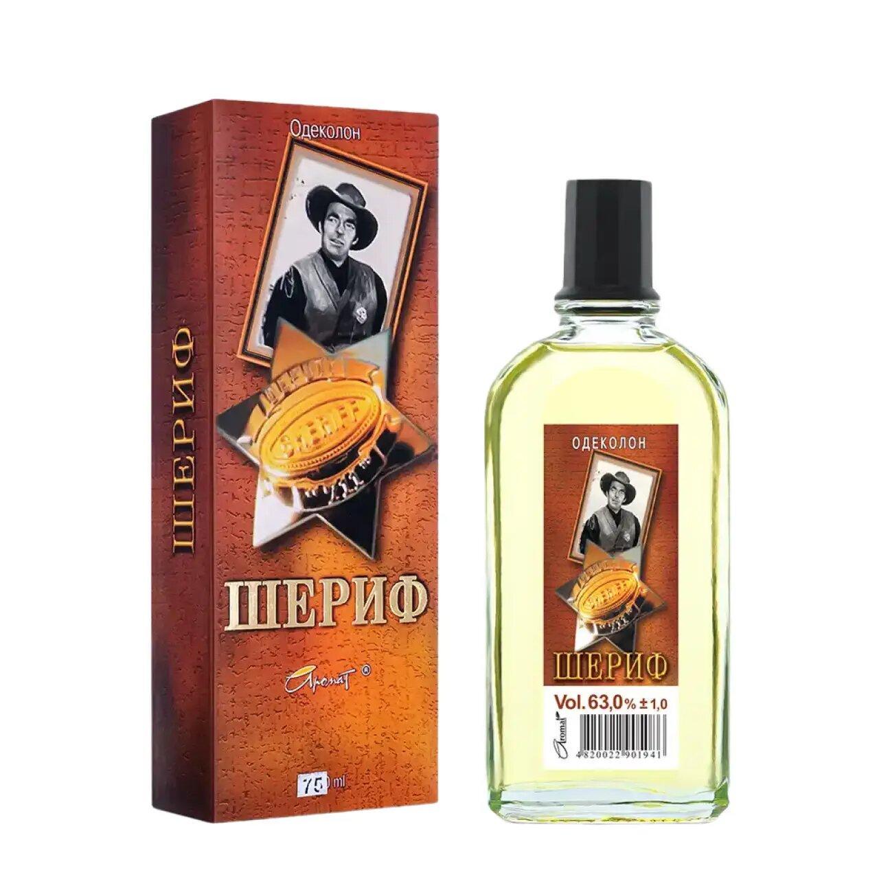 Одеколон Аромат Шериф флакон у футлярі (2182979034)