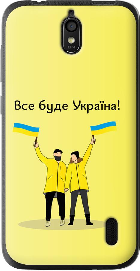 Чехол на Huawei Ascend Y625 Все будет Украина (5235u-161-42517) Чехол на Huawei Ascend Y625 Все будет Украина (5235u-161-42517)