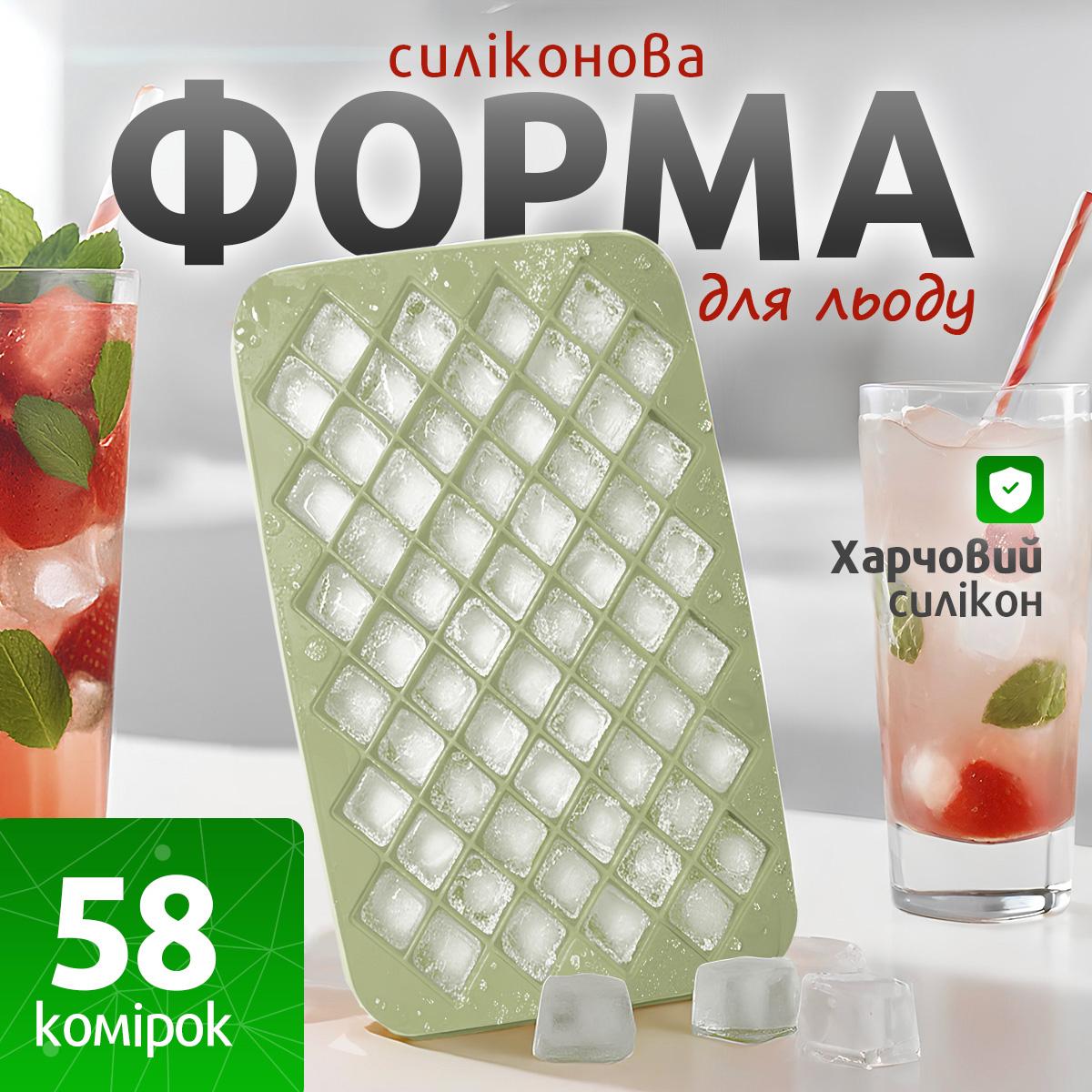 Форма для льоду Kayfovo ICT-2 силіконова на 58 кубиків White-Green (29341) - фото 2 Форма для льоду Kayfovo ICT-2 силіконова на 58 кубиків White-Green (29341) - фото 2