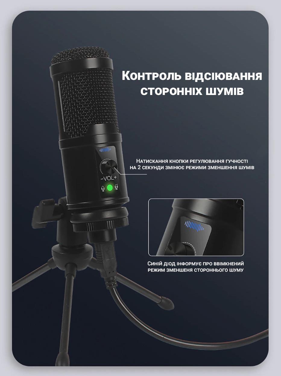 ᐉ Профессиональный студийный USB микрофон Andoer BM-65 конденсаторный ...