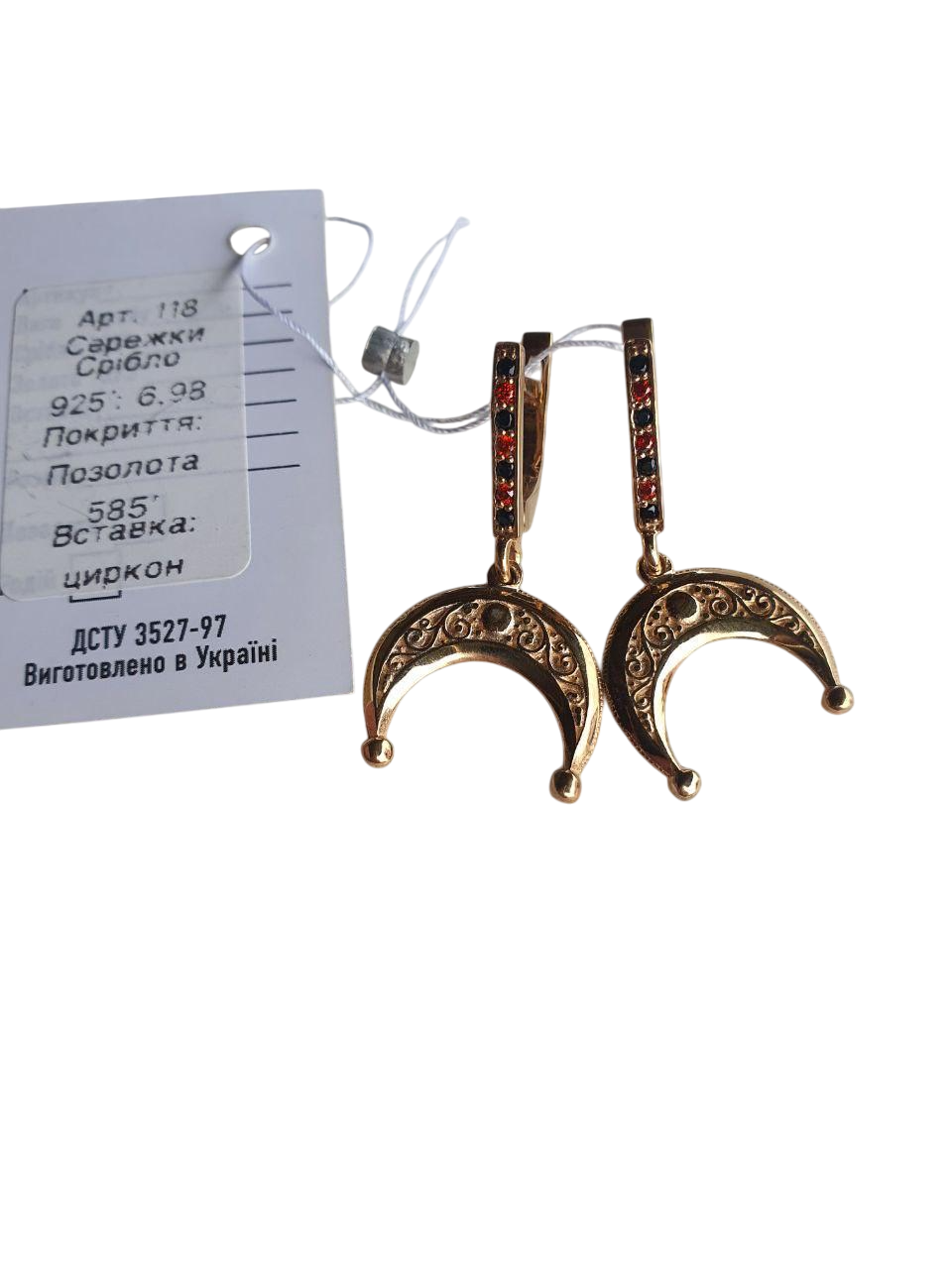 Сережки срібні Лунниця ажурна англійська застібка каміння циркон позолота 925 проба (2739493418)