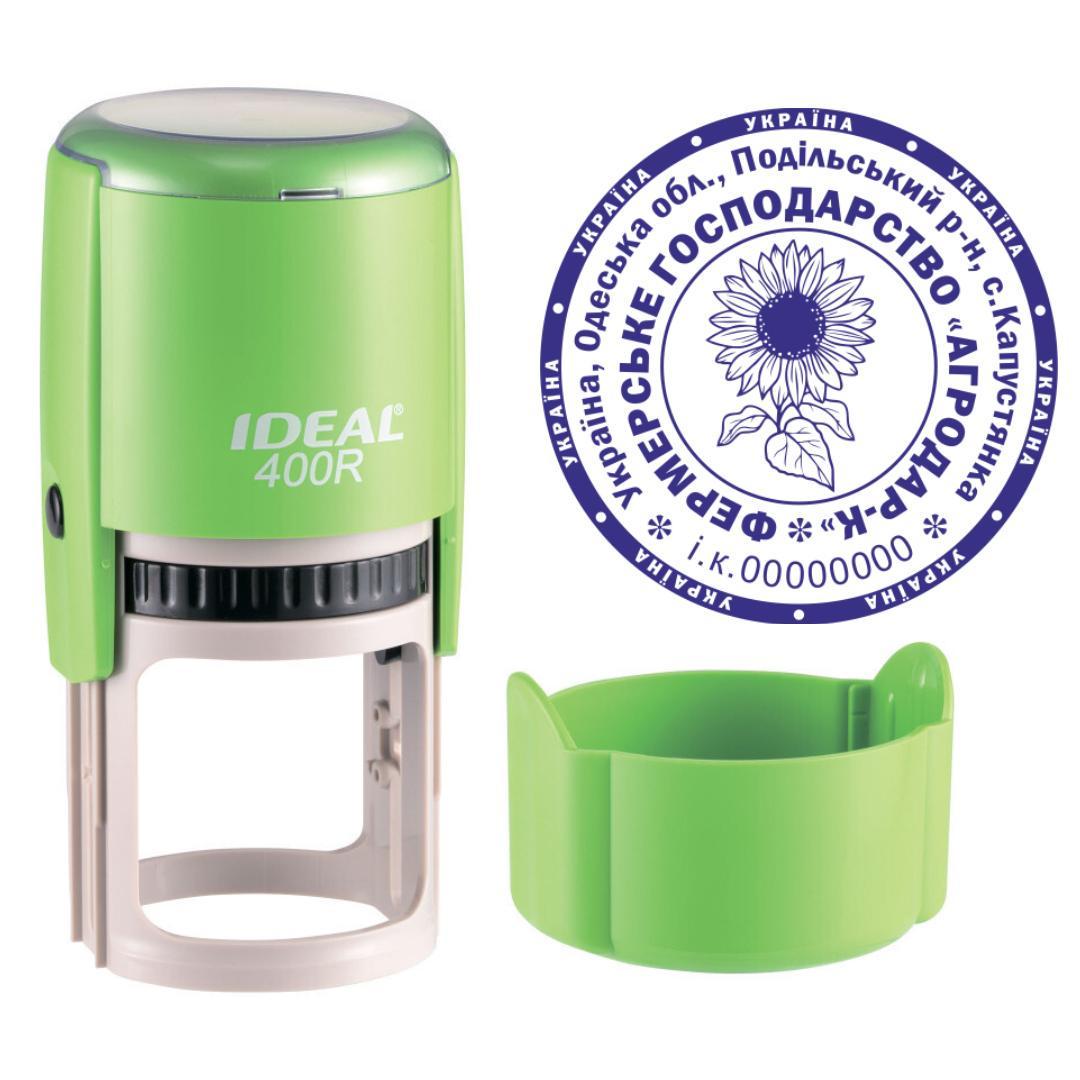 Печать Фермерского хозяйства на автоматическом оснащении Ideal 400R с колпачком Салатовый (ФГ2/400R/Т)