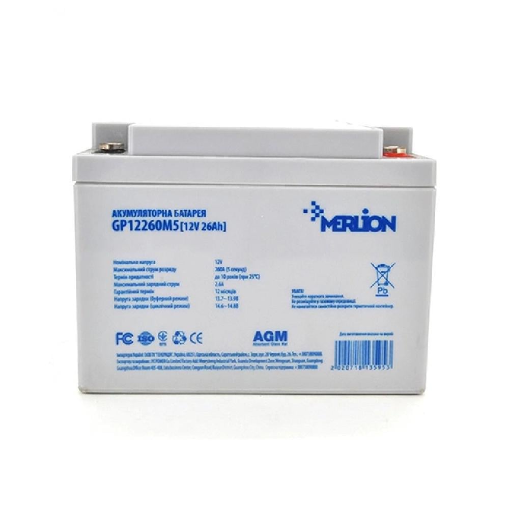 Аккумуляторная батарея Merlion 26AH M5 12 V Аккумуляторная батарея Merlion 26AH M5 12 V